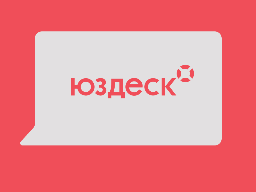 Разработка мобильного SDK для чата сервиса «UseDesk»