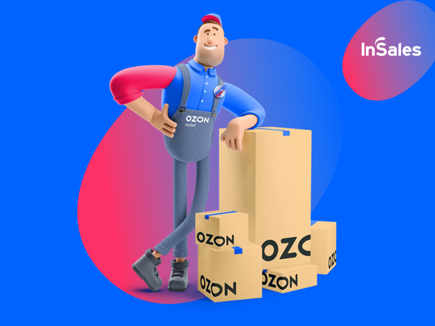Официальное приложение Ozon Rocket для InSales