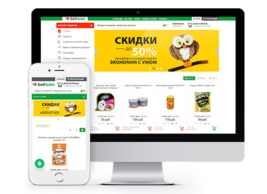 Адаптивная верстка сервиса доставки еды из магазинов Getfaster.ru под мобильные устройства