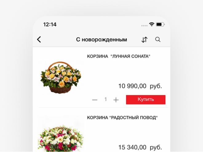 Мобильное приложение Цветы Мира