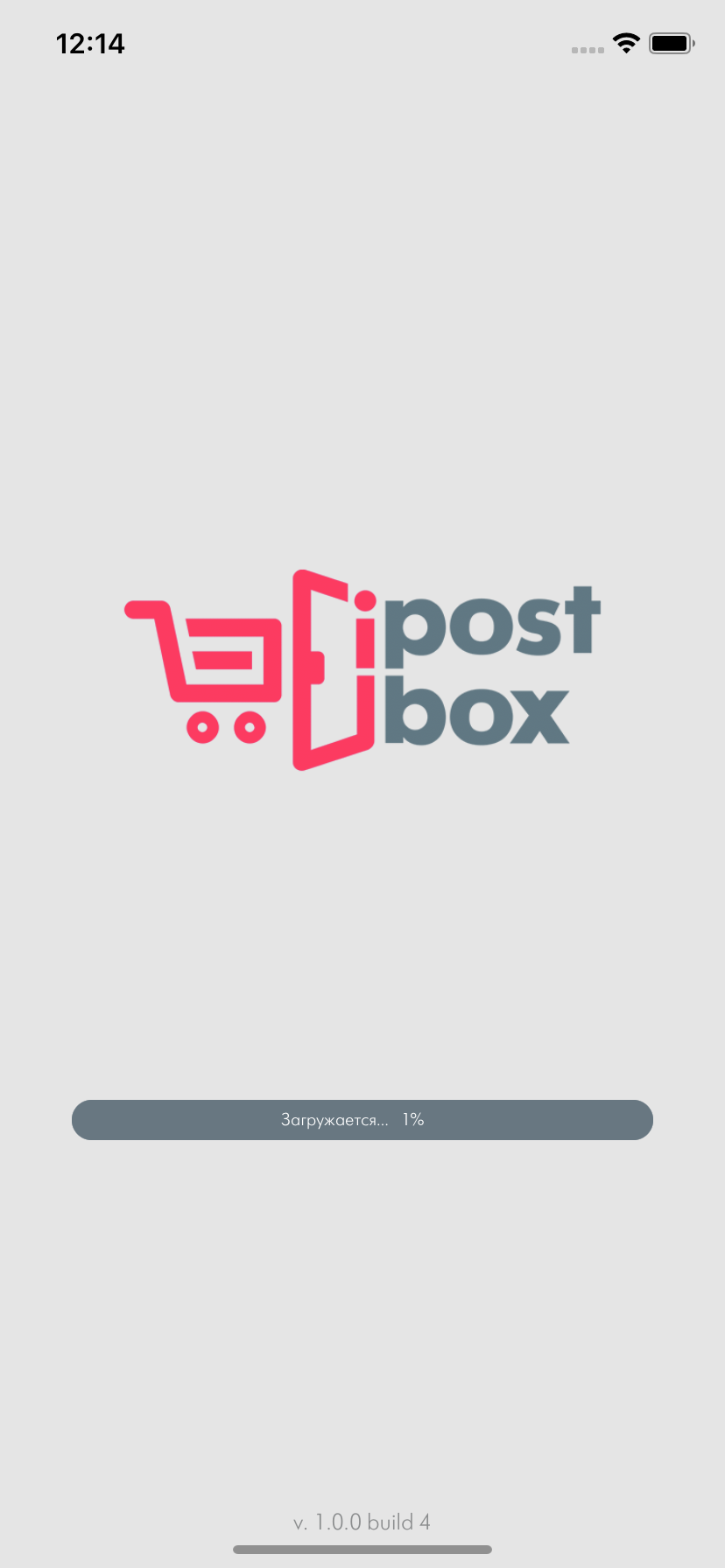 IpostBox