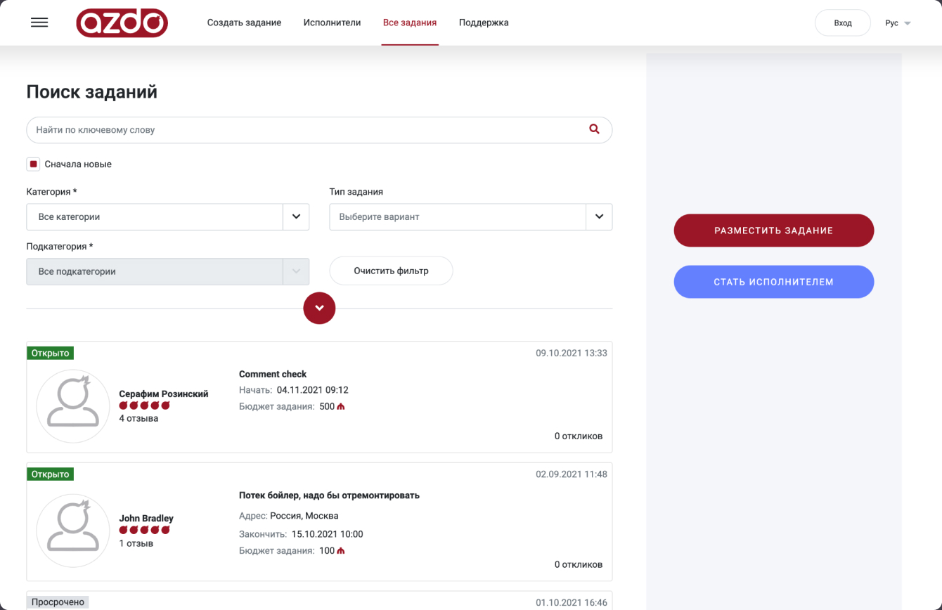 Платформа поиска исполнителей «Azdo»